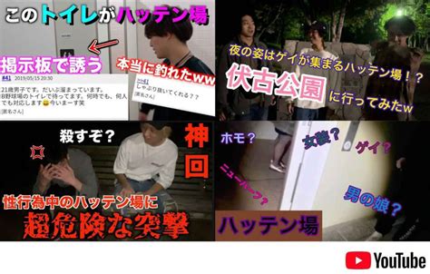 愛知ゲイ サイト|愛知県のハッテン場情報｜ゲイビー